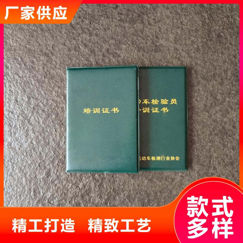 会员证制作订做报价