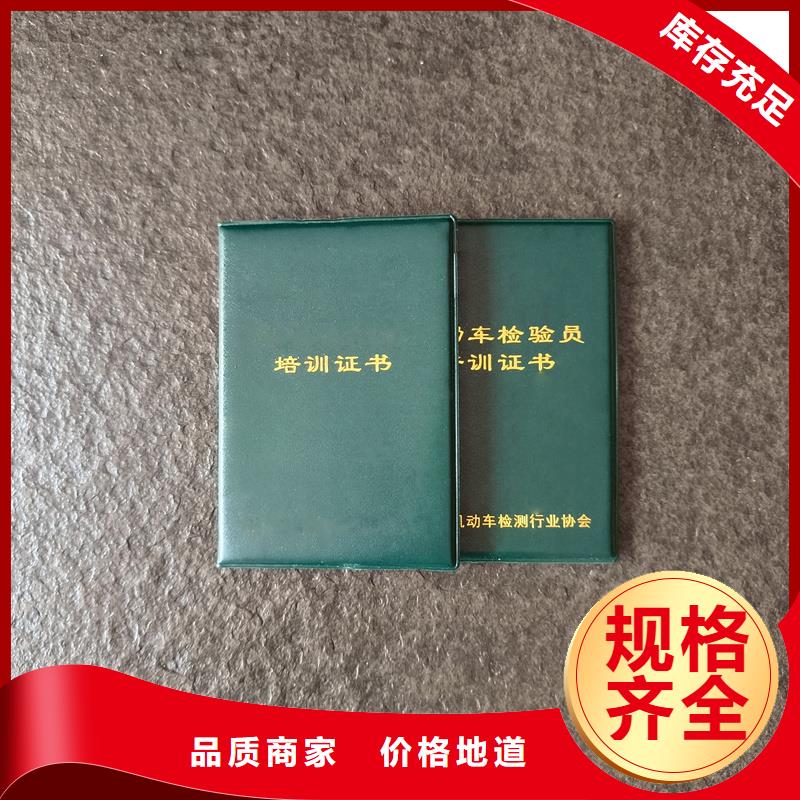 荣誉印刷厂公司