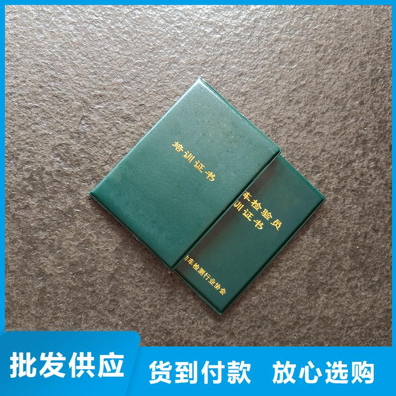 荣誉印刷厂公司