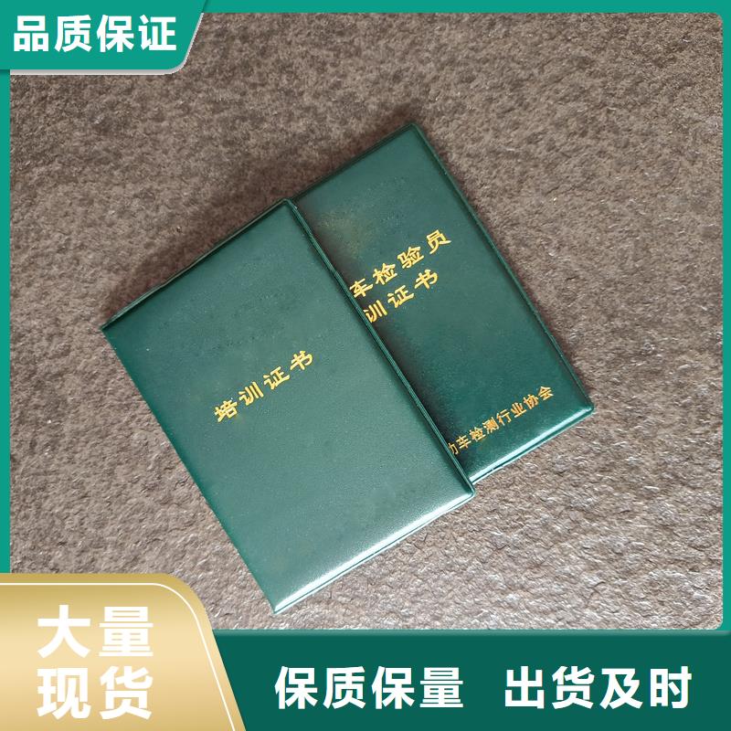 防伪制作荣誉定做工厂