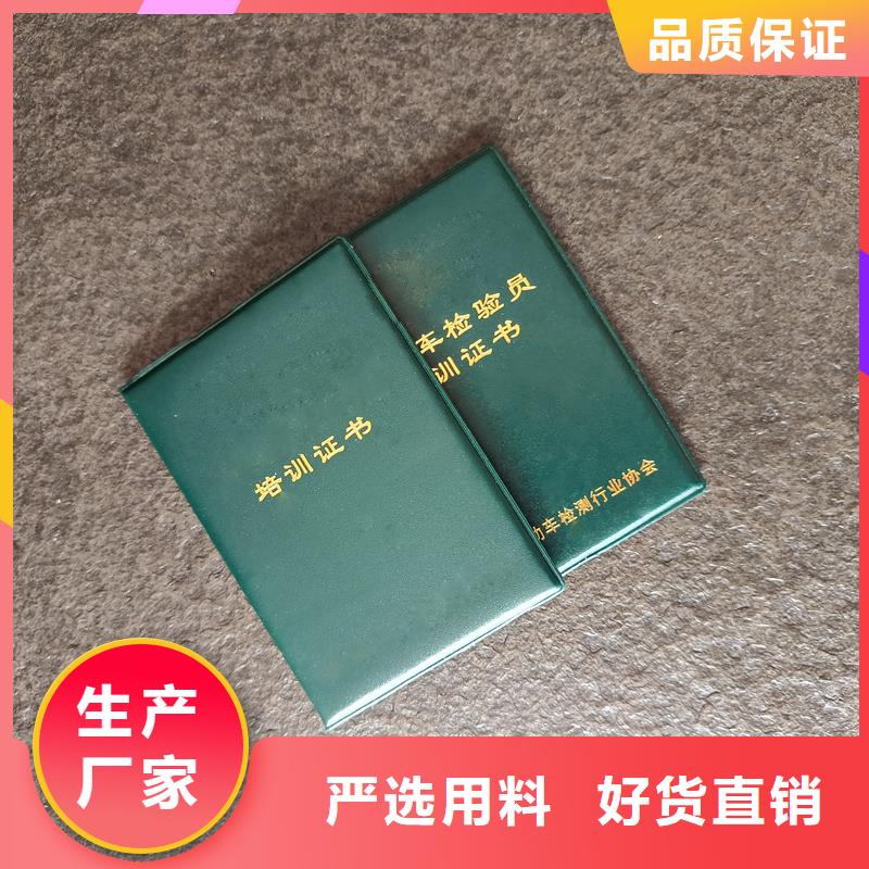  长期供应