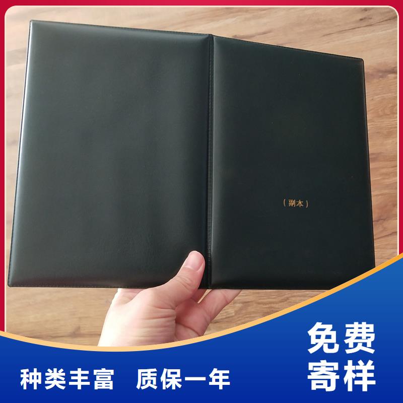 防伪技术评定字画收藏订做