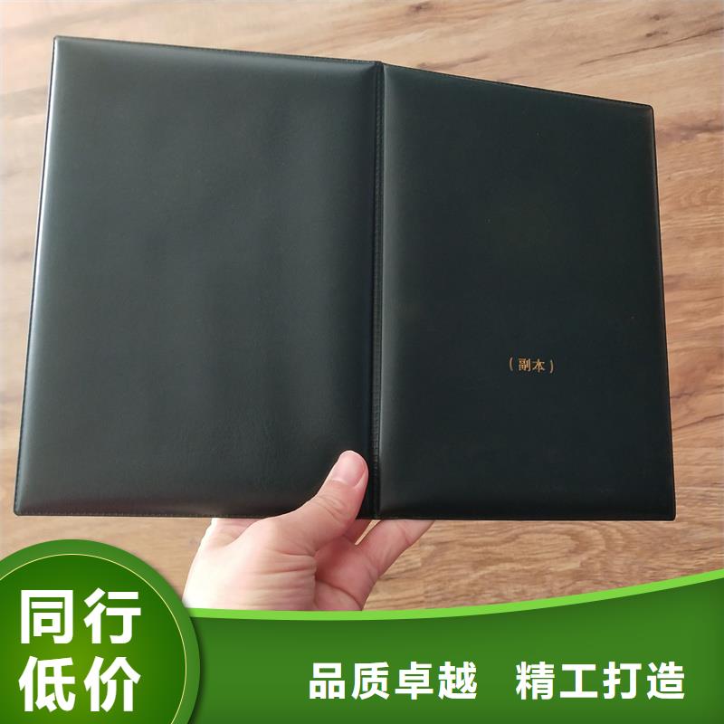 生产经验丰富