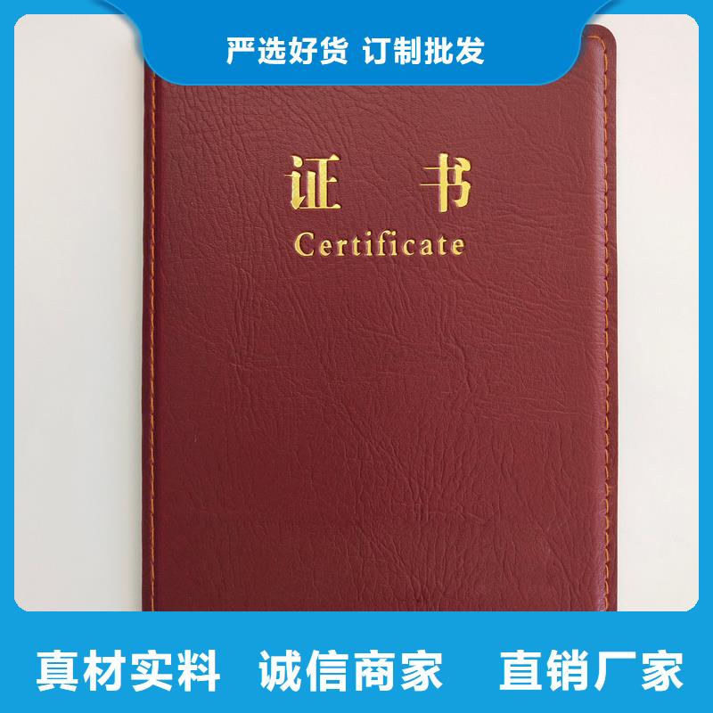 厂家制作荣誉资格加工公司