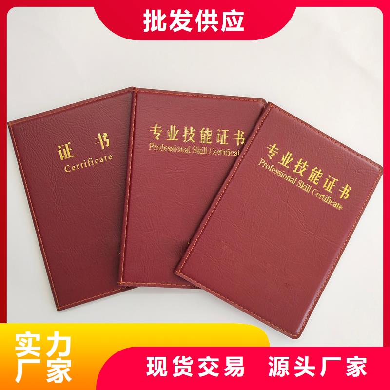 定制定做