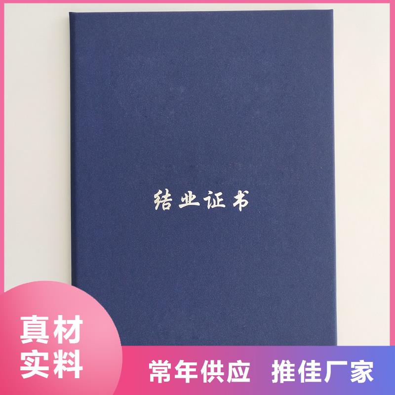 【检测报告纸张从厂家买售后有保障】
