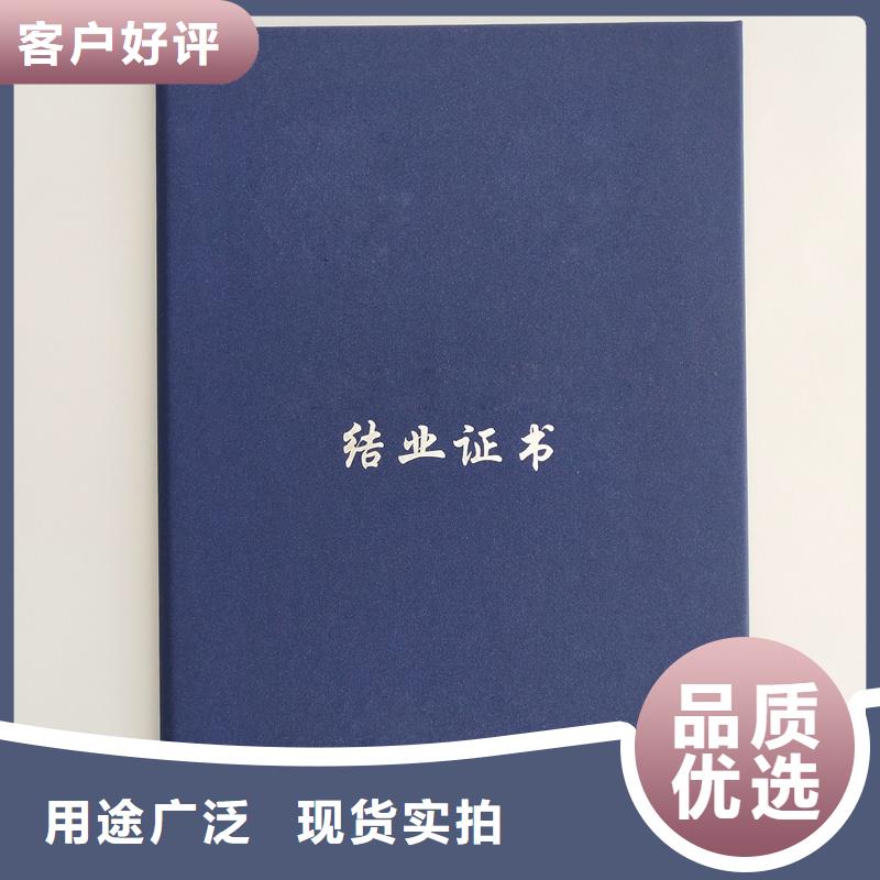 做收藏书法收藏印刷价格