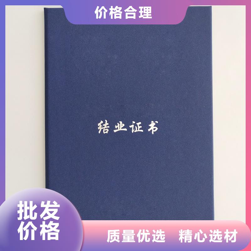 防伪技术评审内芯印刷公司