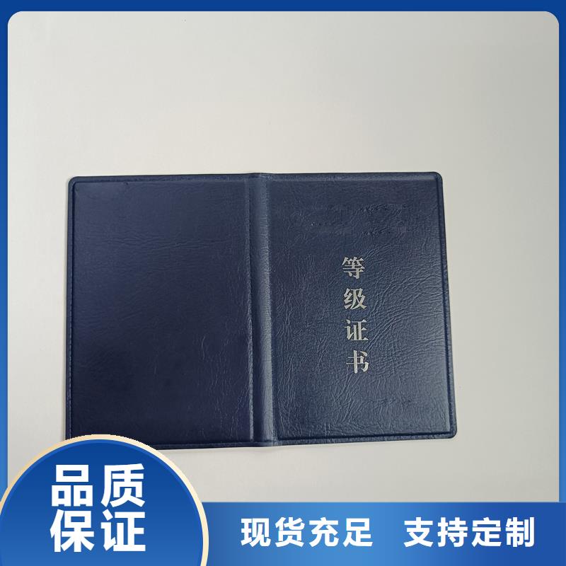 防伪收藏烫金制作工厂