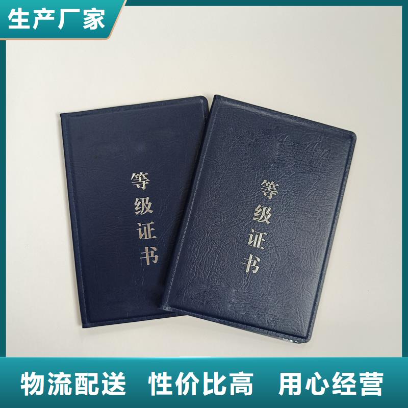 可接急单