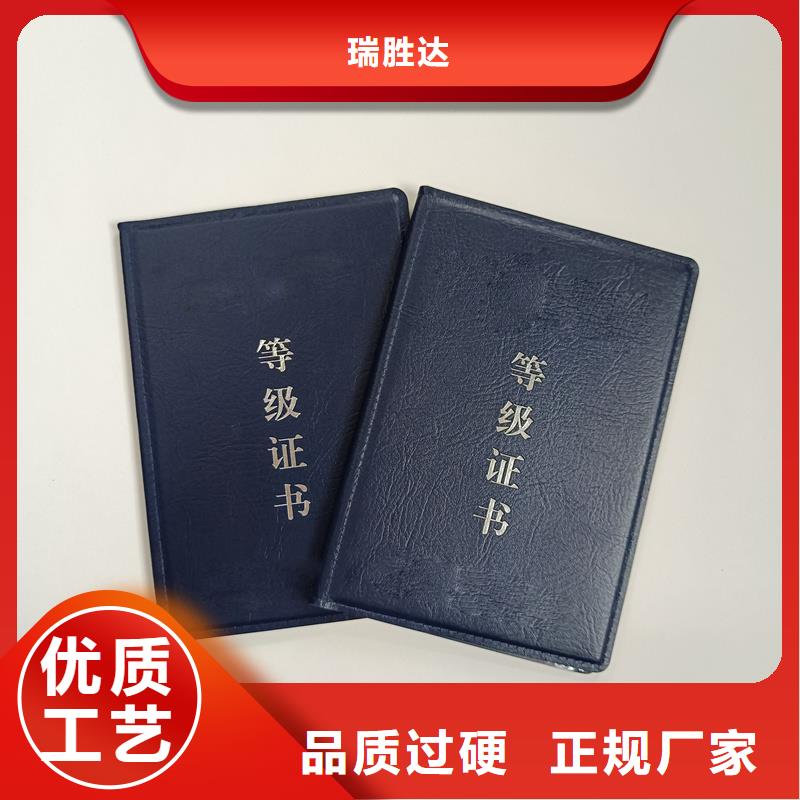 防伪定制厂家会员证定制