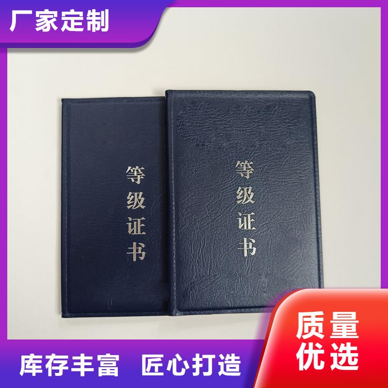 防伪技术评定字画收藏订做