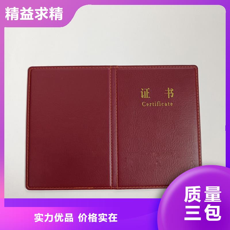 订做培训印刷