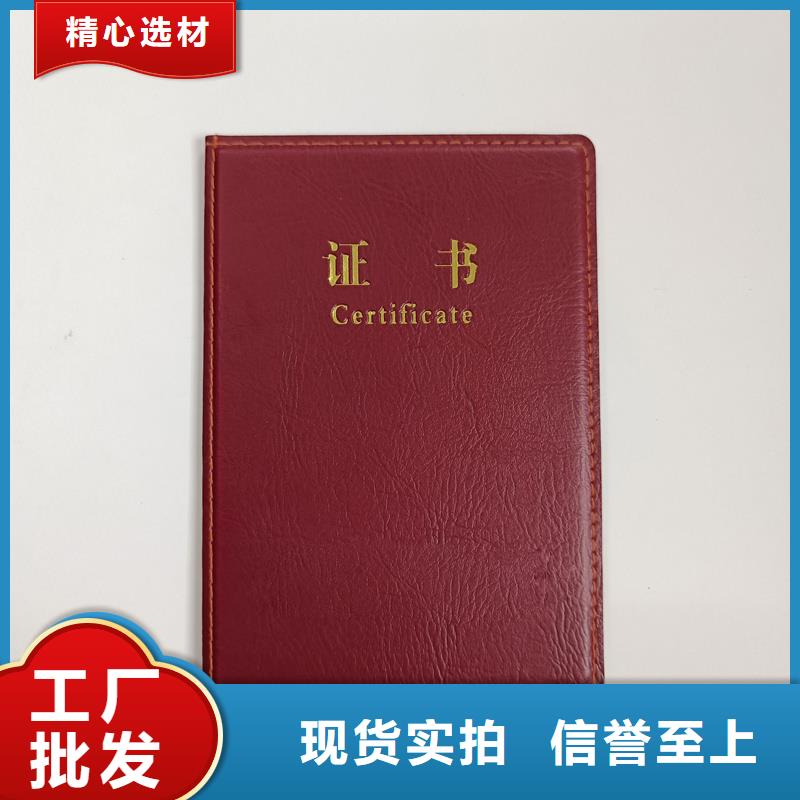 防伪标贴定制品质优良