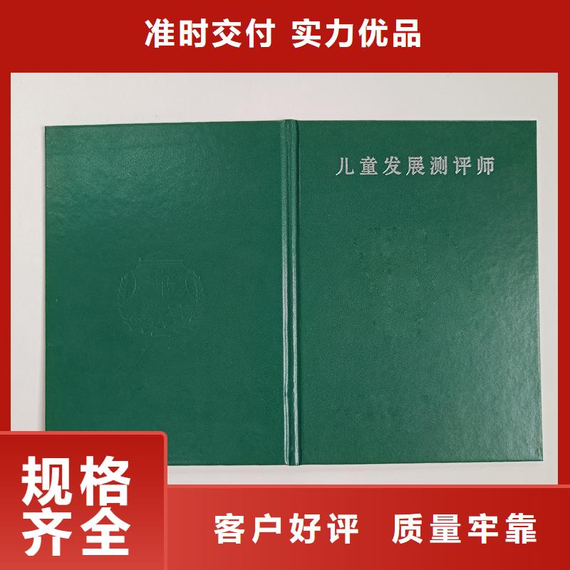 金银币收藏定做公司收藏内页