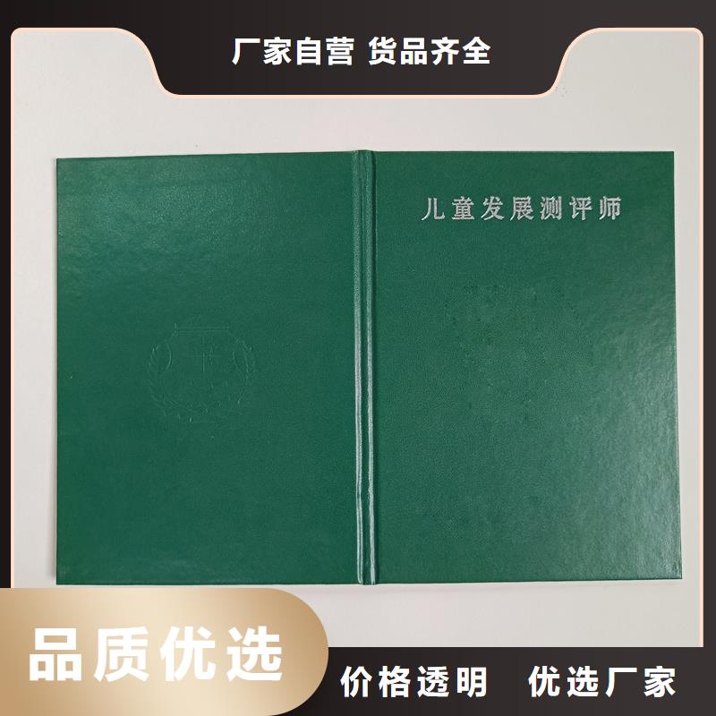 当地厂家值得信赖