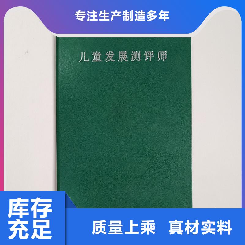 工艺品收藏制作厂家封套