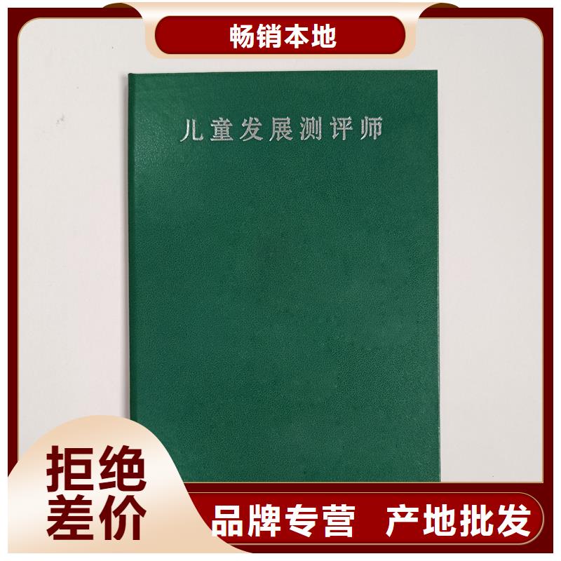 现货直发
