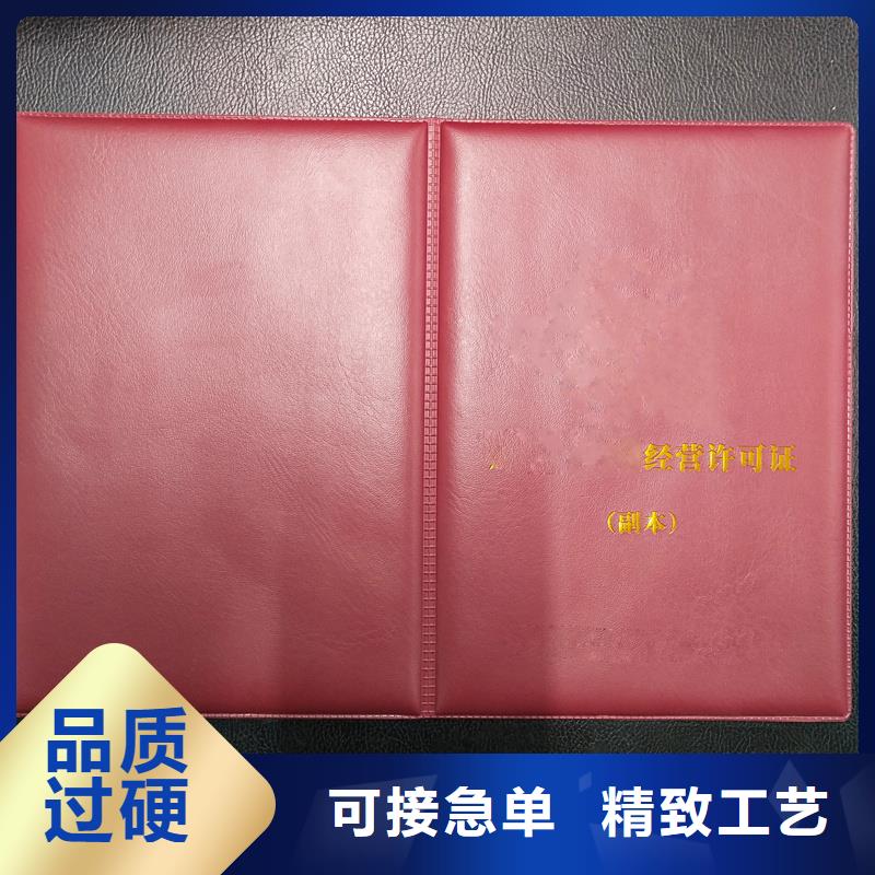 厂家销售