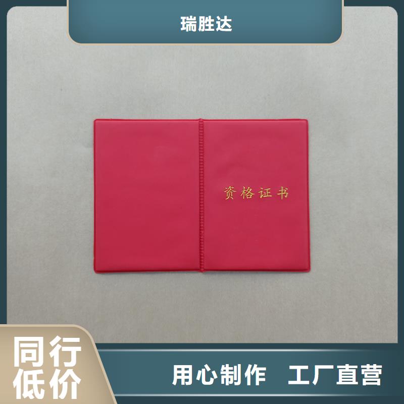 印刷培训生产公司