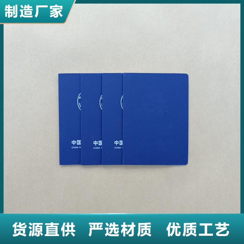 -防伪标签生产厂家有实力有经验