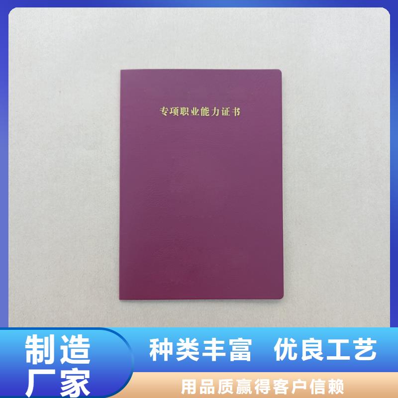 金币收藏生产报价收藏内页