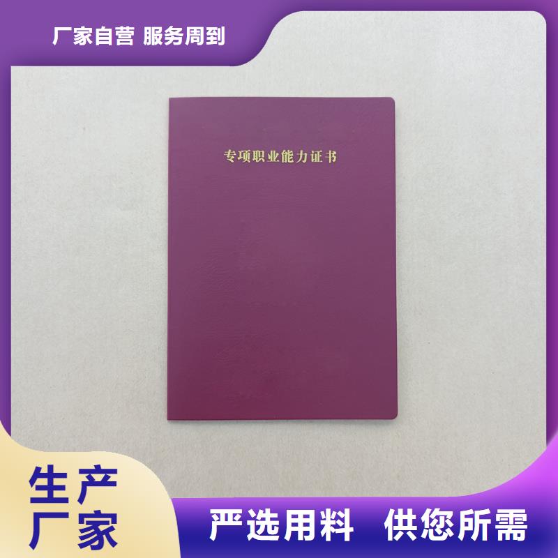 制作厂结业定制公司