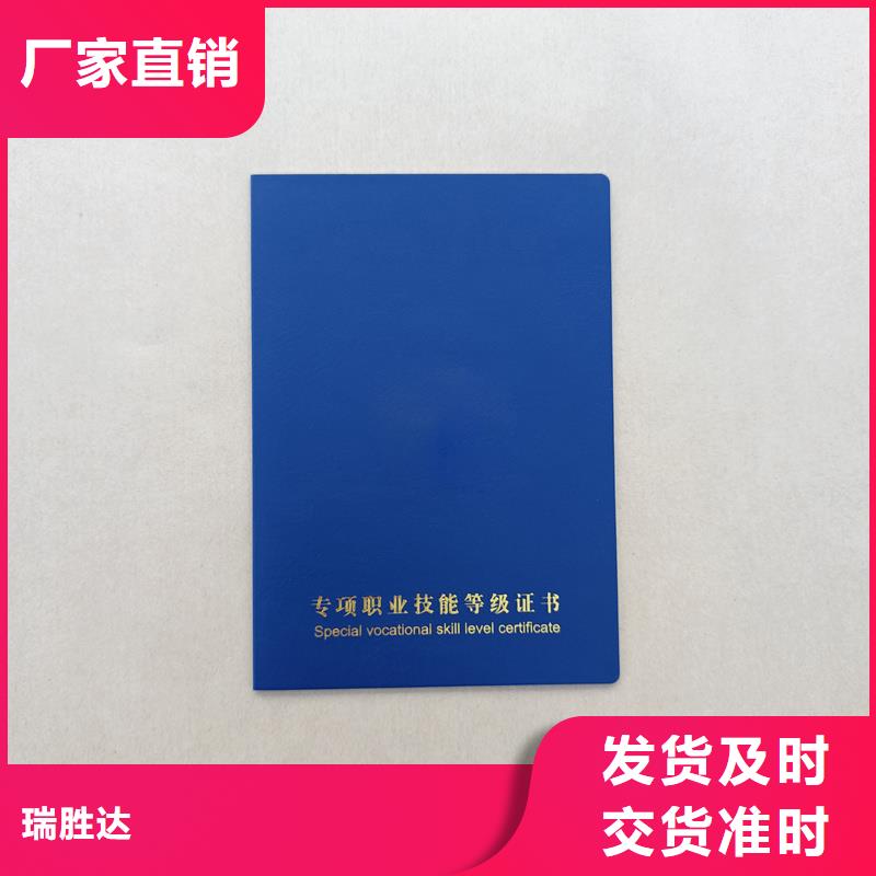 做收藏鉴定印刷报价