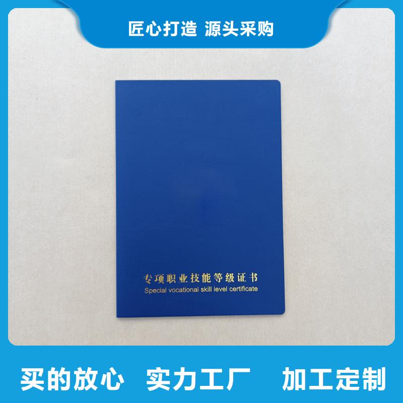 实力工厂