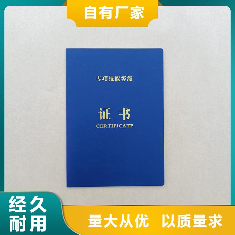 收藏制作象牙收藏制作价格