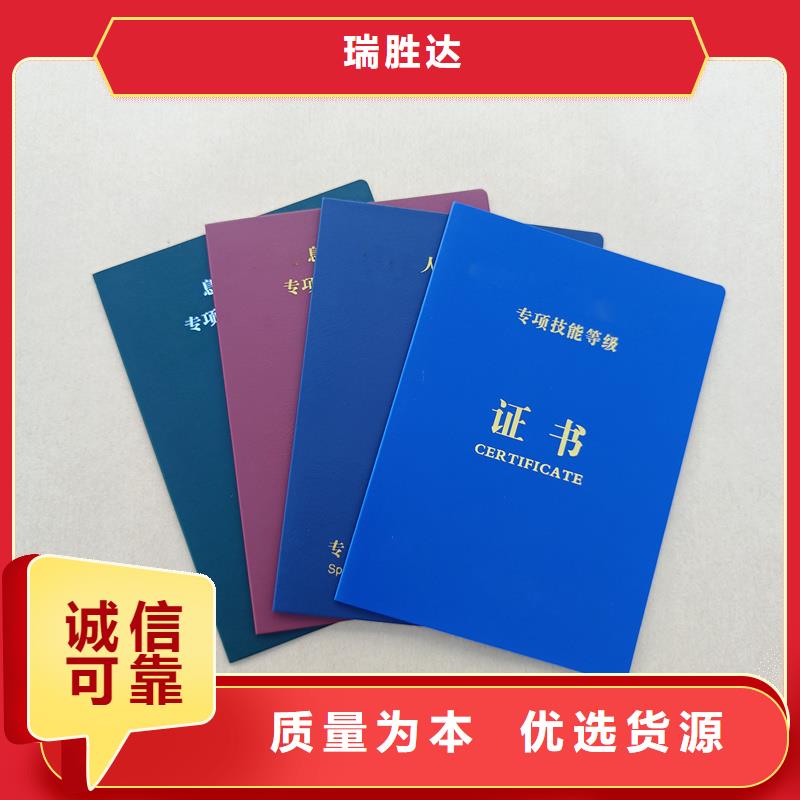 防伪定制厂家会员证定制