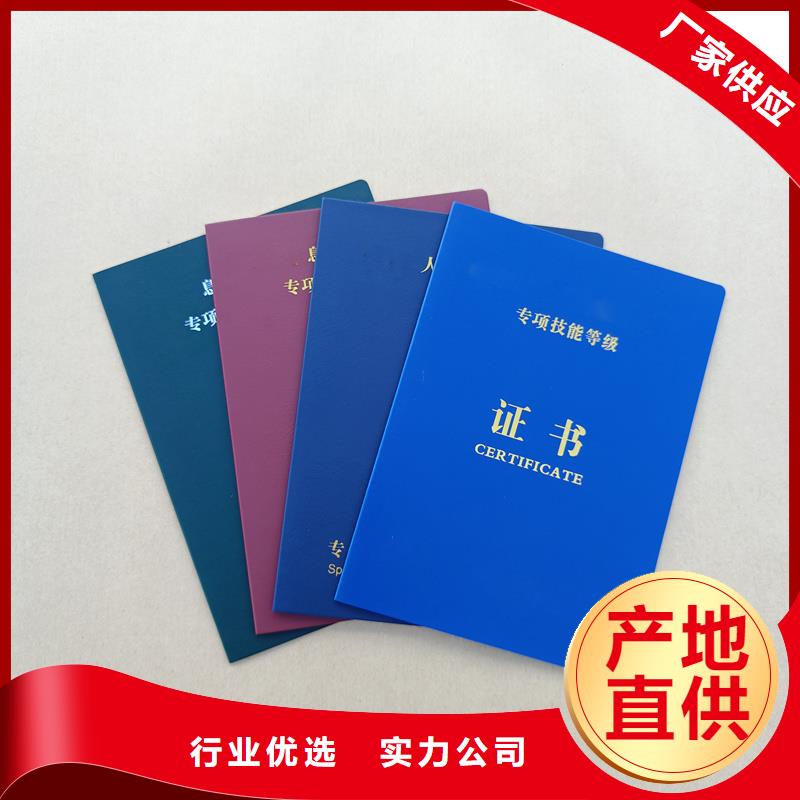  产品优势特点