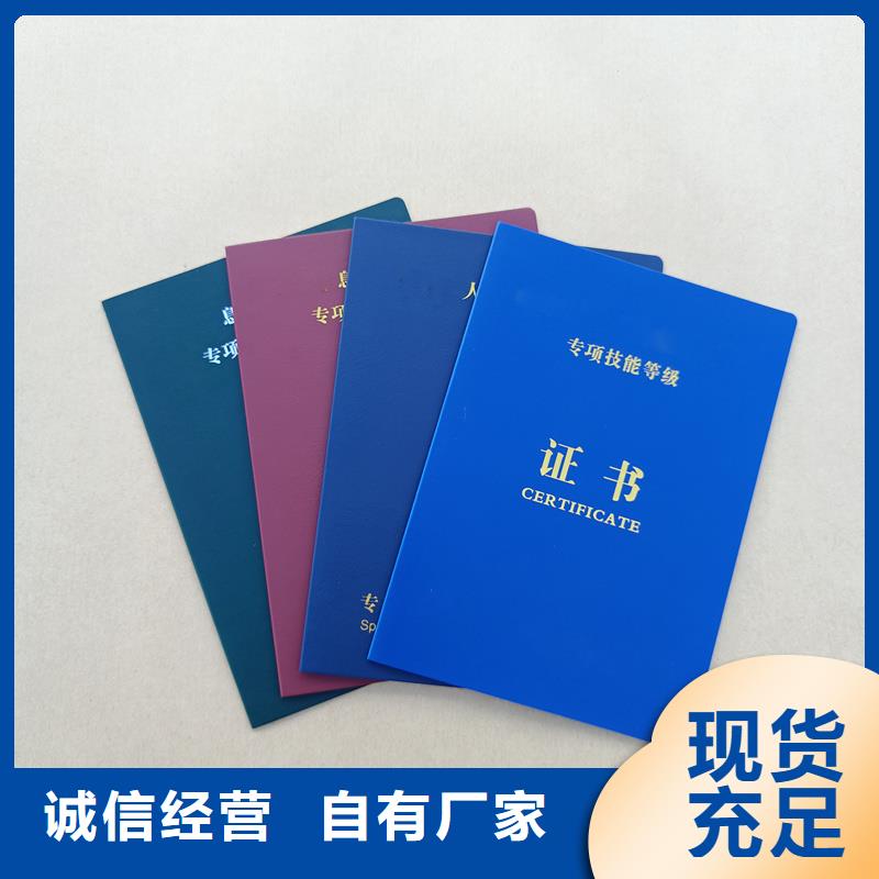 茶叶防伪标签一站式采购商