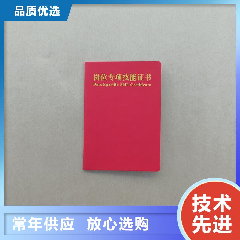 防伪订做收藏折页