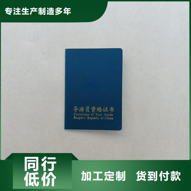 【商品防伪标签生产】追求品质