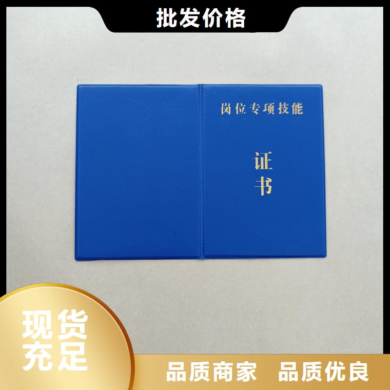 酒收藏印刷价格烫金