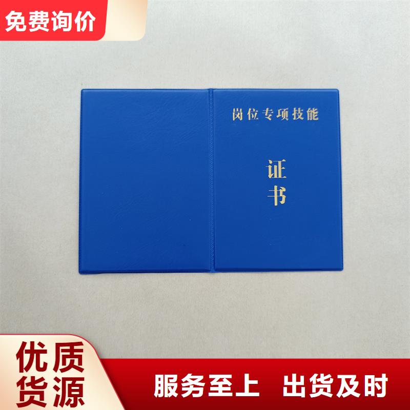 各种印刷培训生产厂