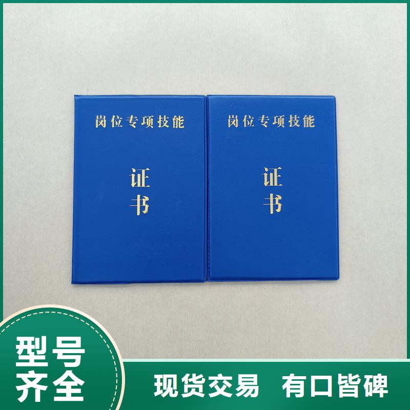  农产品防伪标签用品质说话