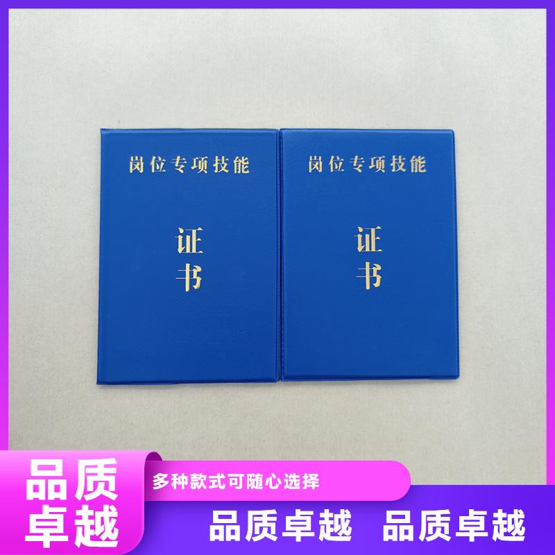  长期供应