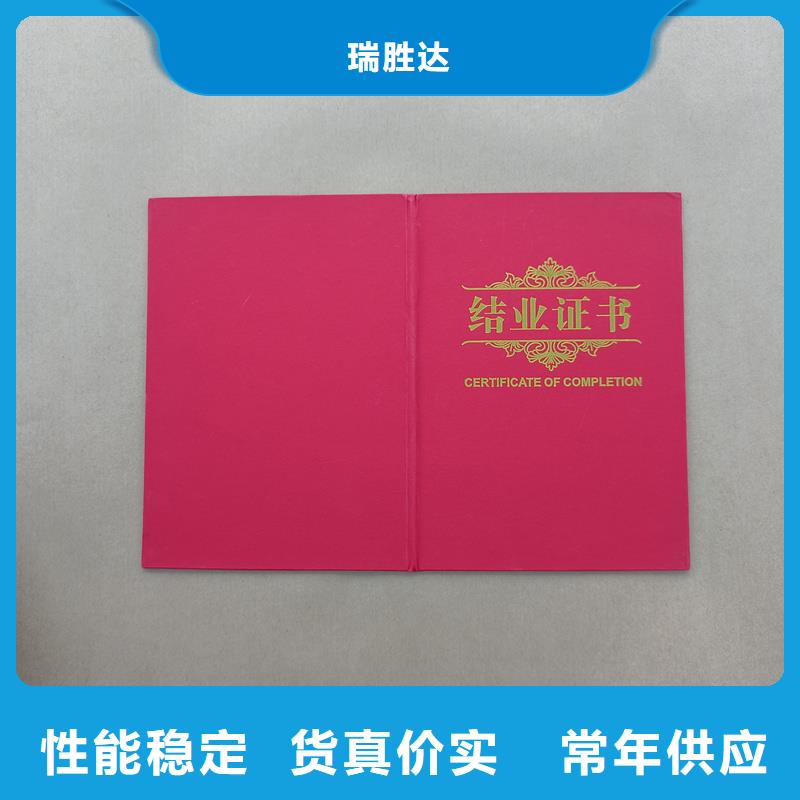 印刷防伪印刷价格