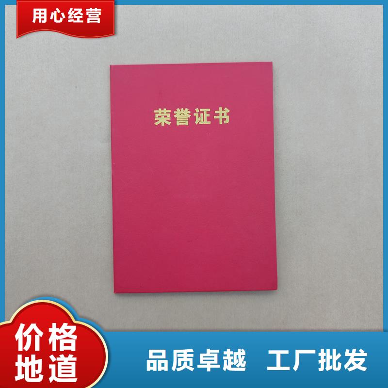 订做培训印刷