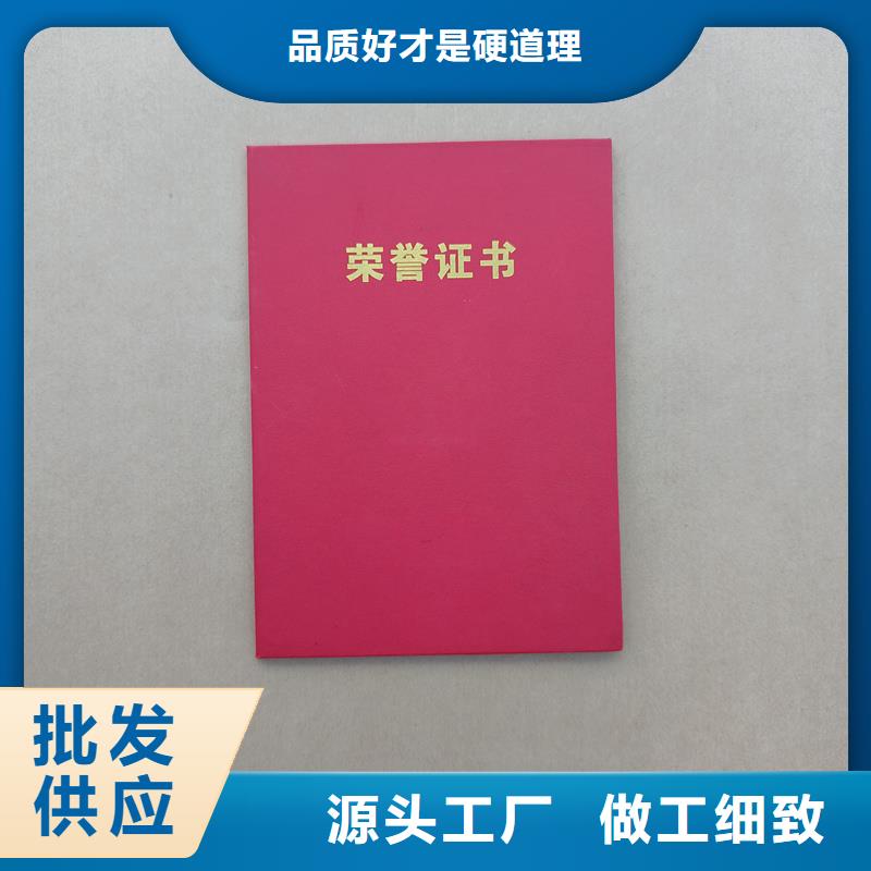  长期供应