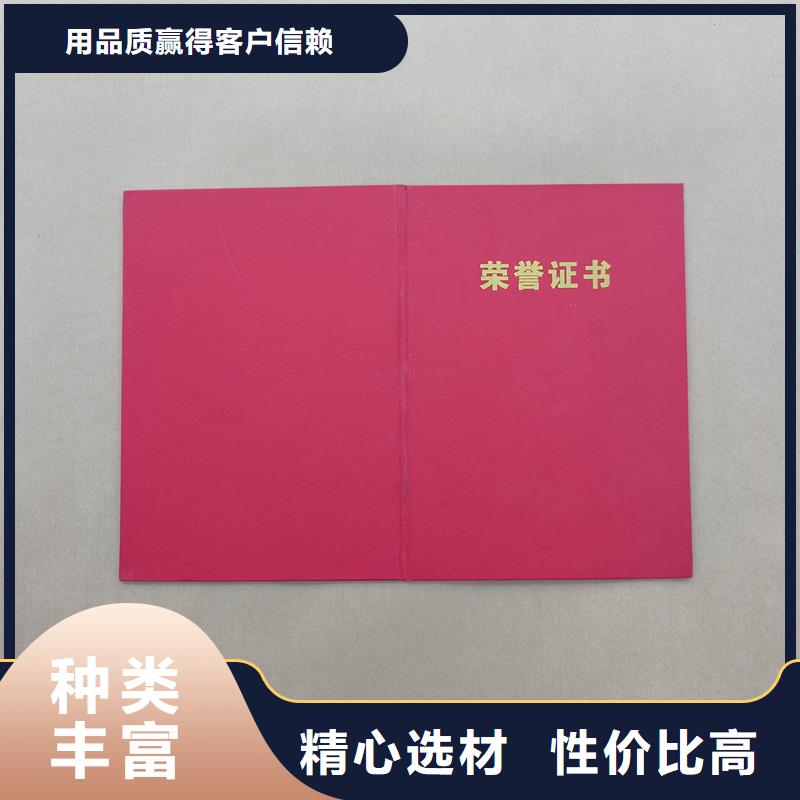 做资质印刷