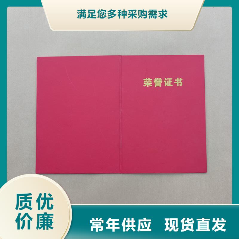 检验报告防伪纸实力商家