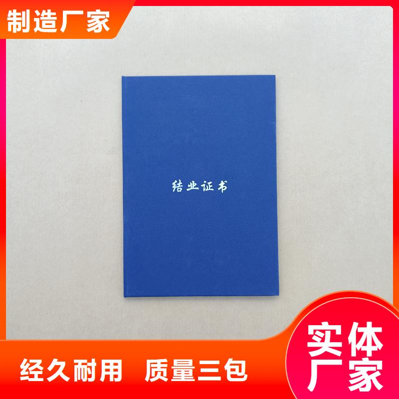 产地批发