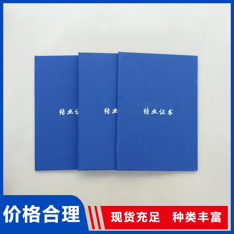 制作防伪收藏品鉴定厂家