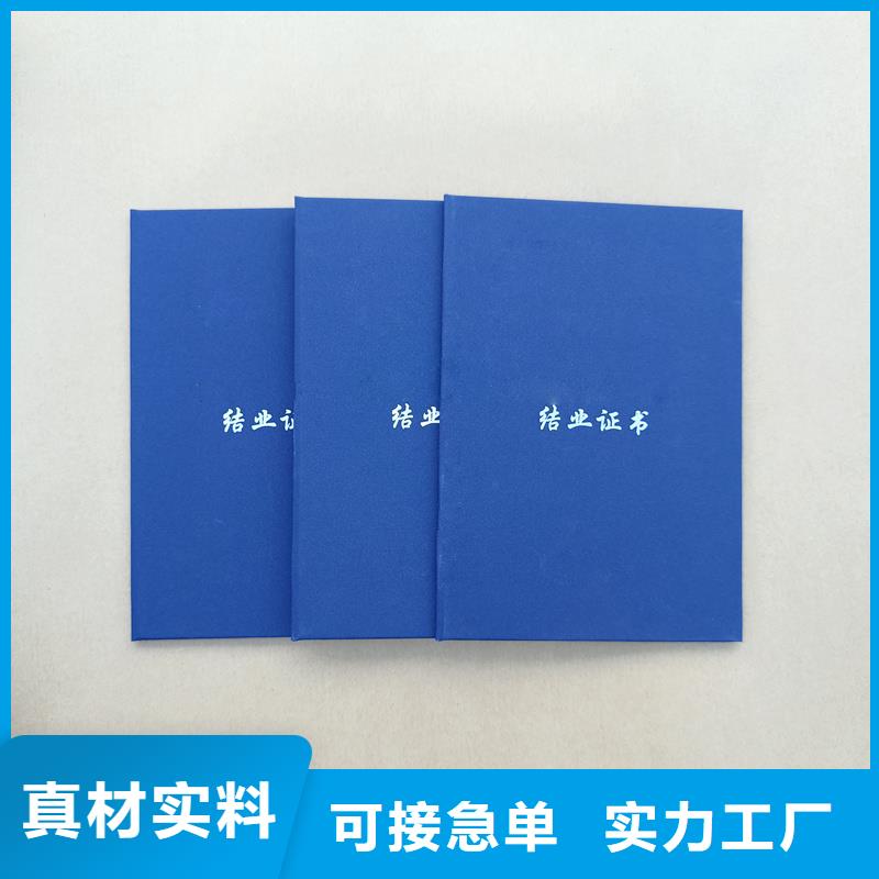 防伪技术评审金币收藏定做价格