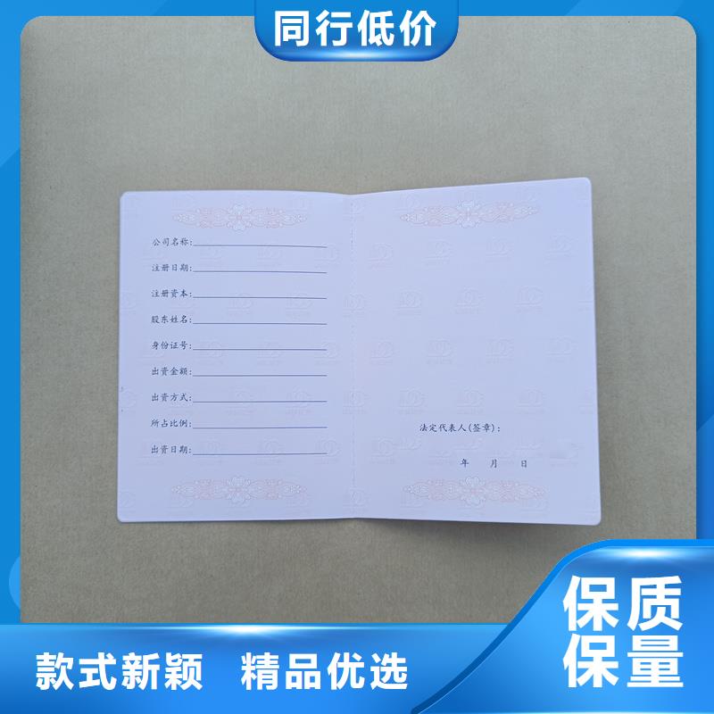 品质不将就
