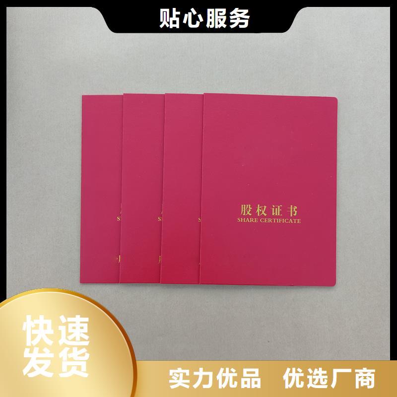 源头直供