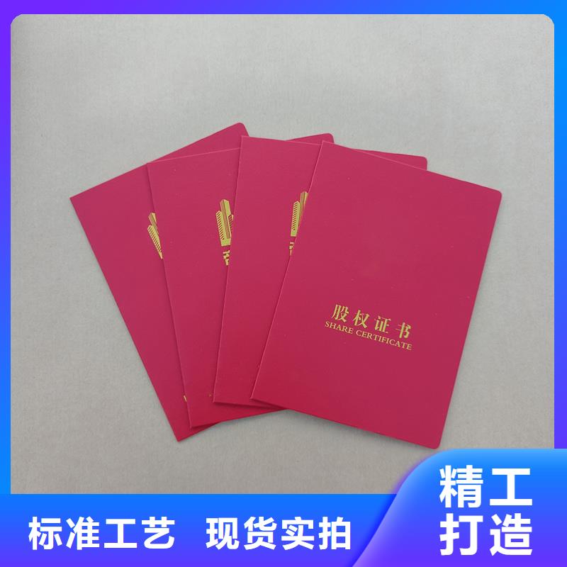 艺术品收藏价钱收藏封皮